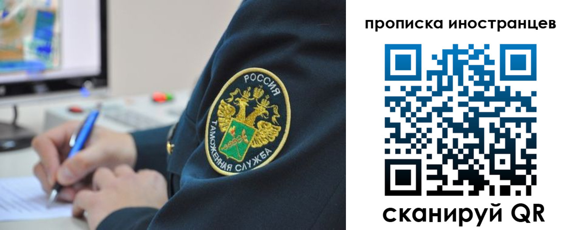 временная регистрация недорого в Сосногорске